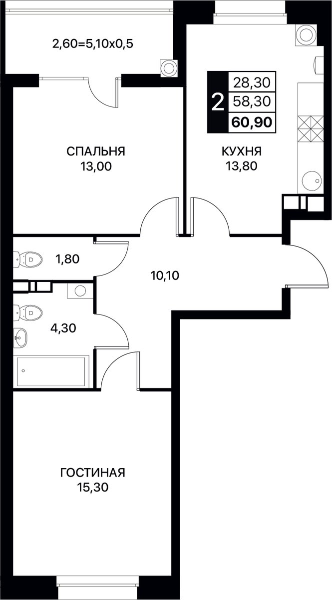 Планировка 2-комнатная 60,9 м²