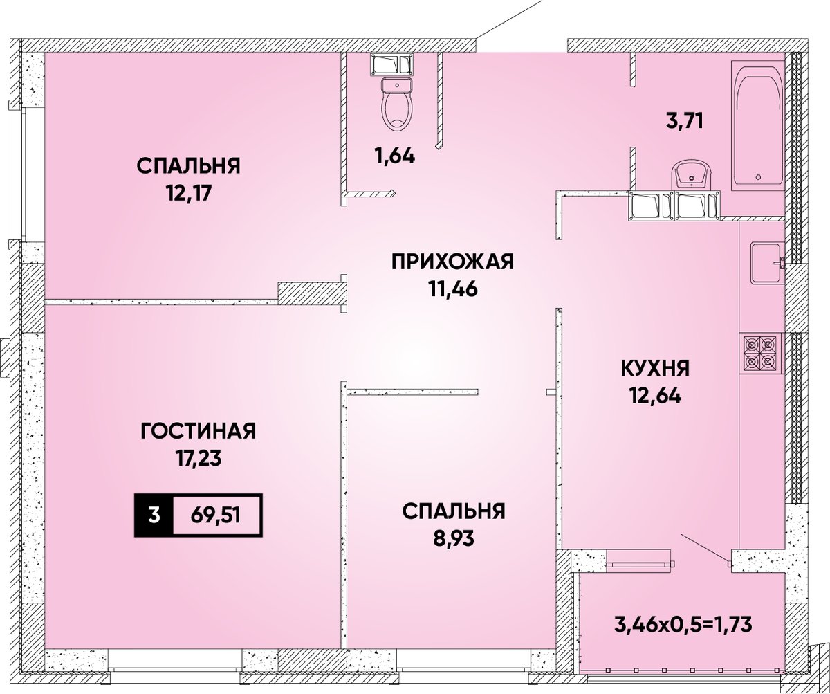 Планировка 3-комнатная 69,51 м²