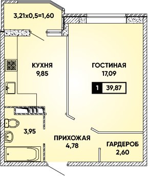 Планировка 1-комнатная 39,87 м²