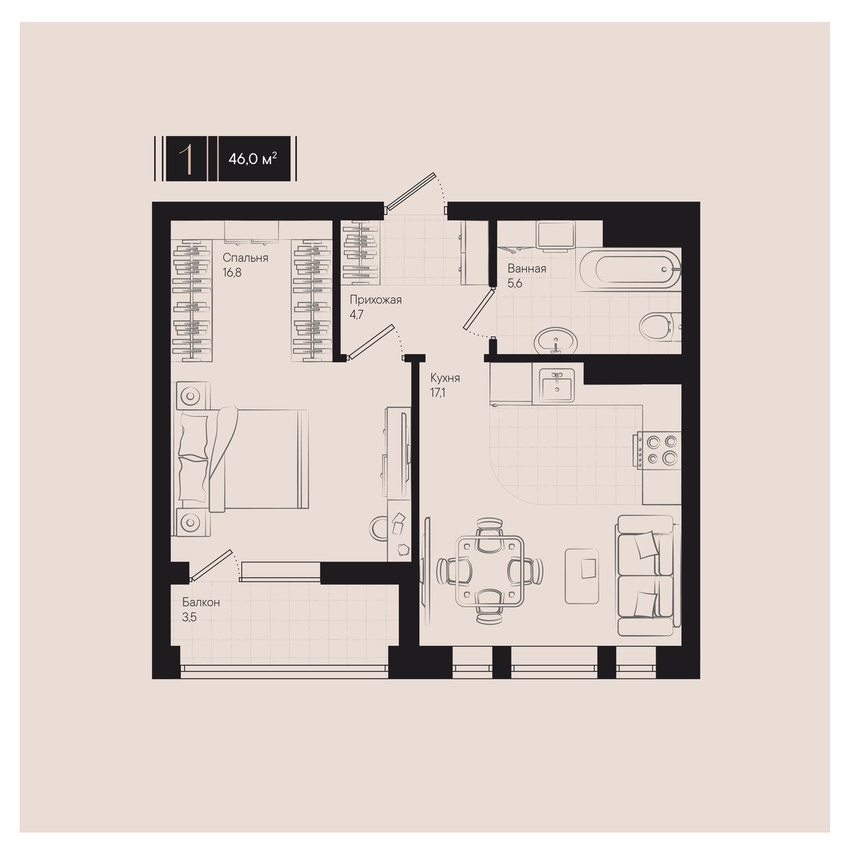 Планировка: 1-комн. квартира 46 м²