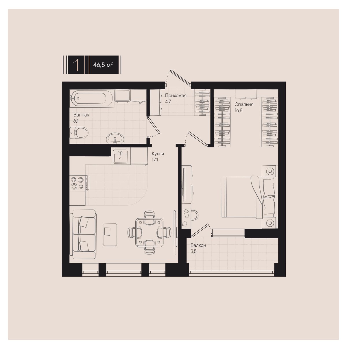Планировка: 1-комн. квартира 46,5 м²