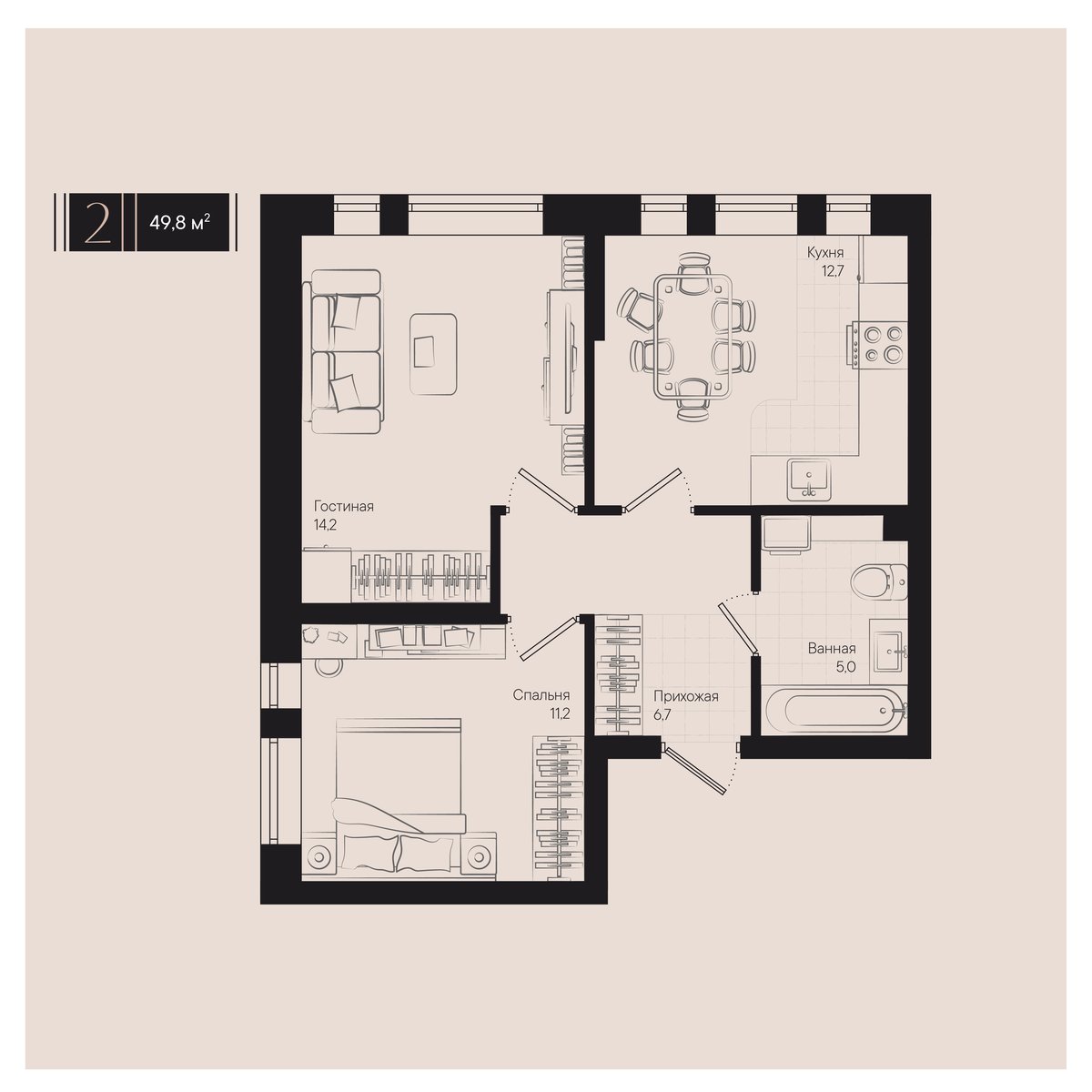 Планировка: 2-комн. квартира 49,8 м²
