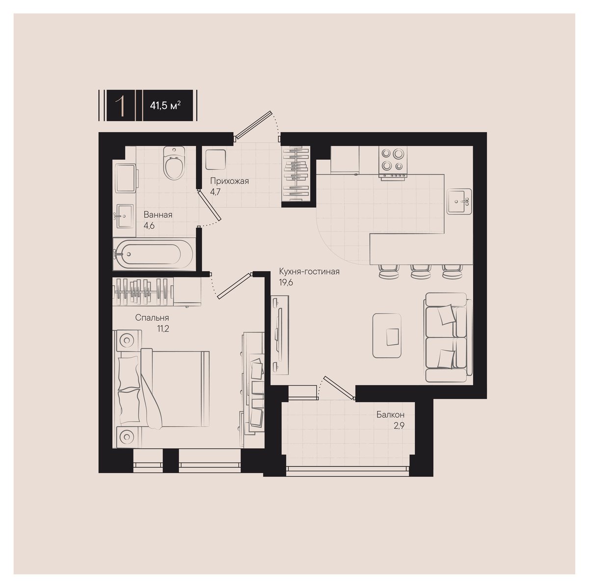 Планировка: 1-комн. квартира 41,5 м²