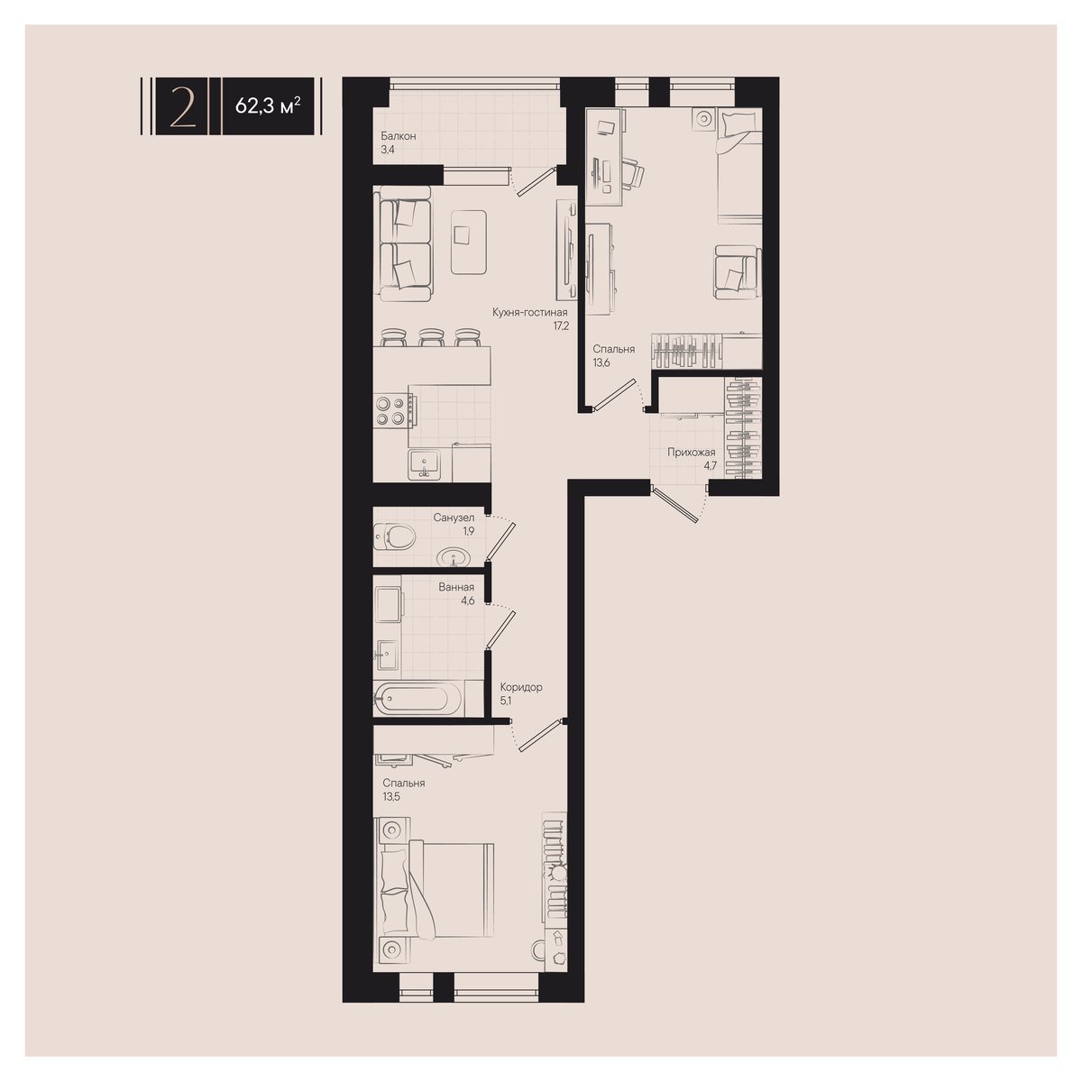 Планировка: 2-комн. квартира 62,3 м²