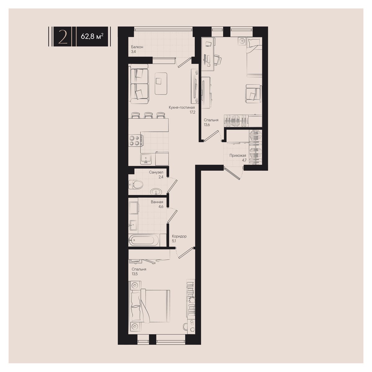 Планировка: 2-комн. квартира 62,8 м²