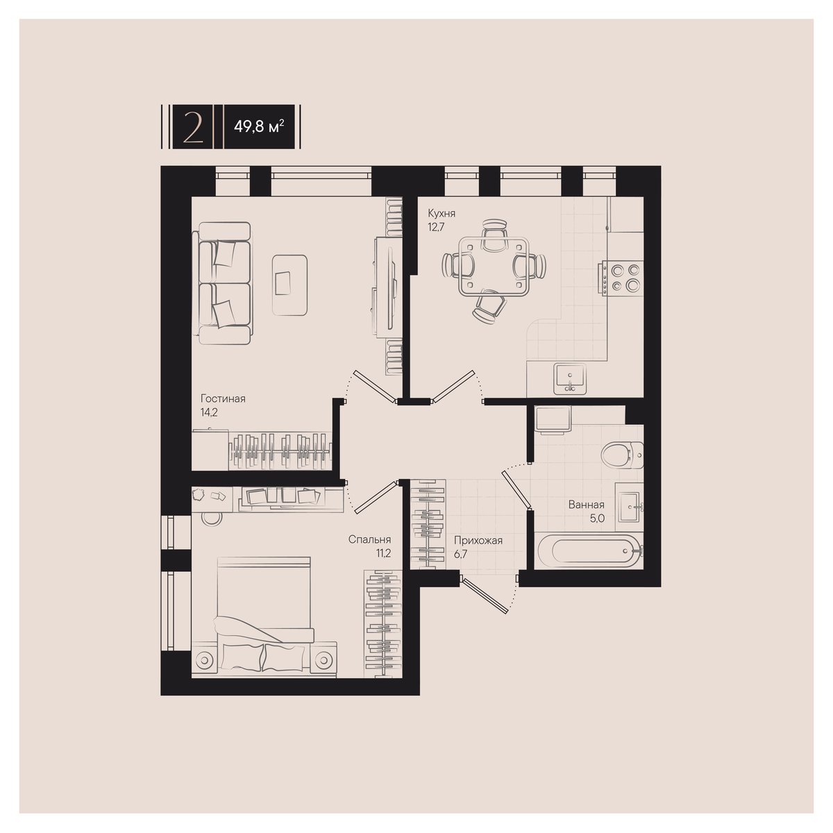 Планировка 2-комнатная 49,8 м²