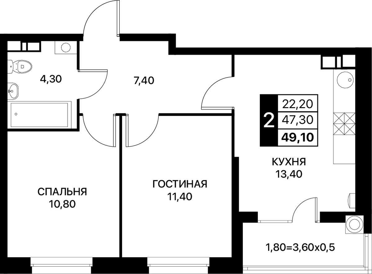 Планировка 2-комнатная 49,1 м²