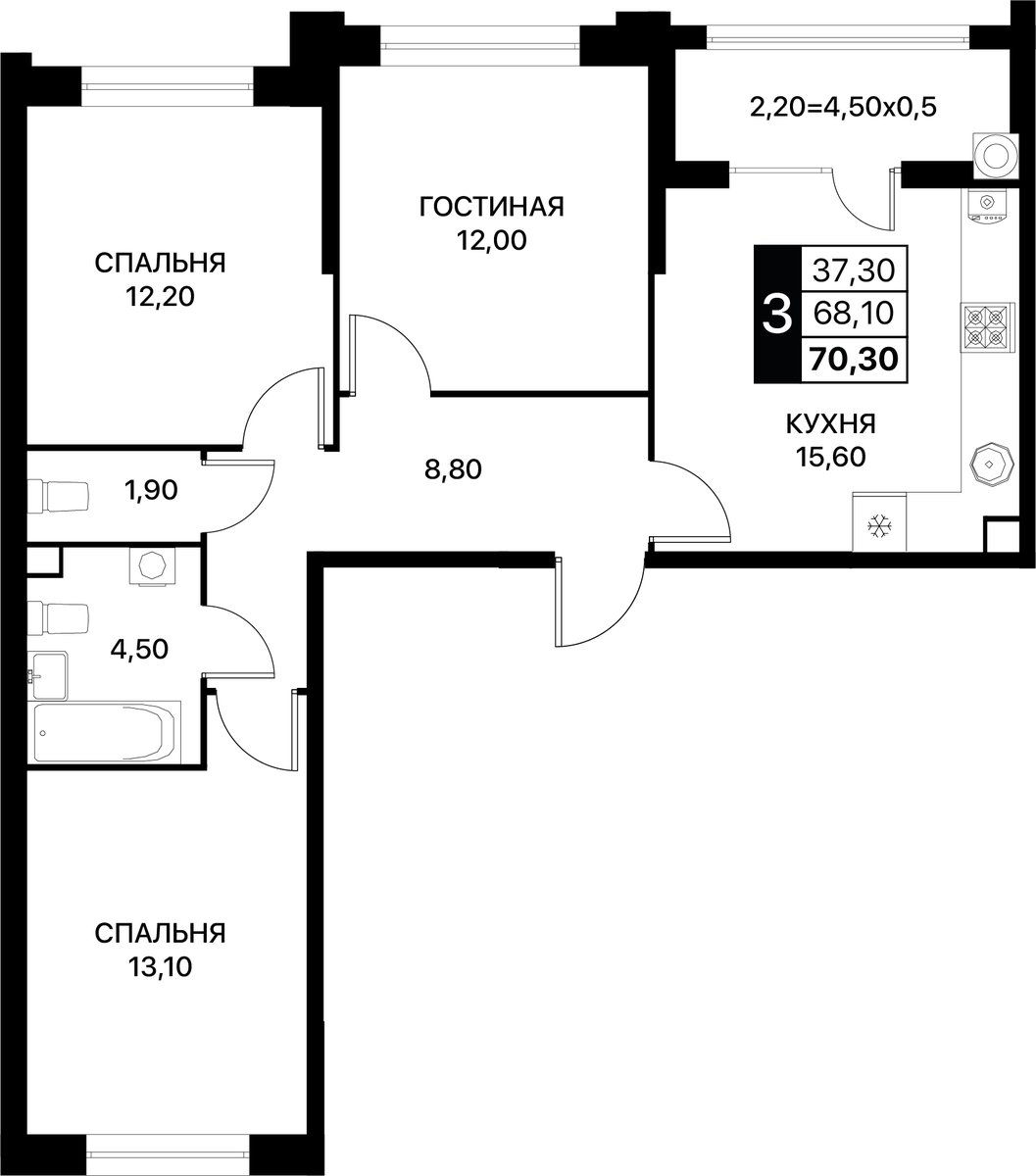 Планировка 3-комнатная 70,3 м²