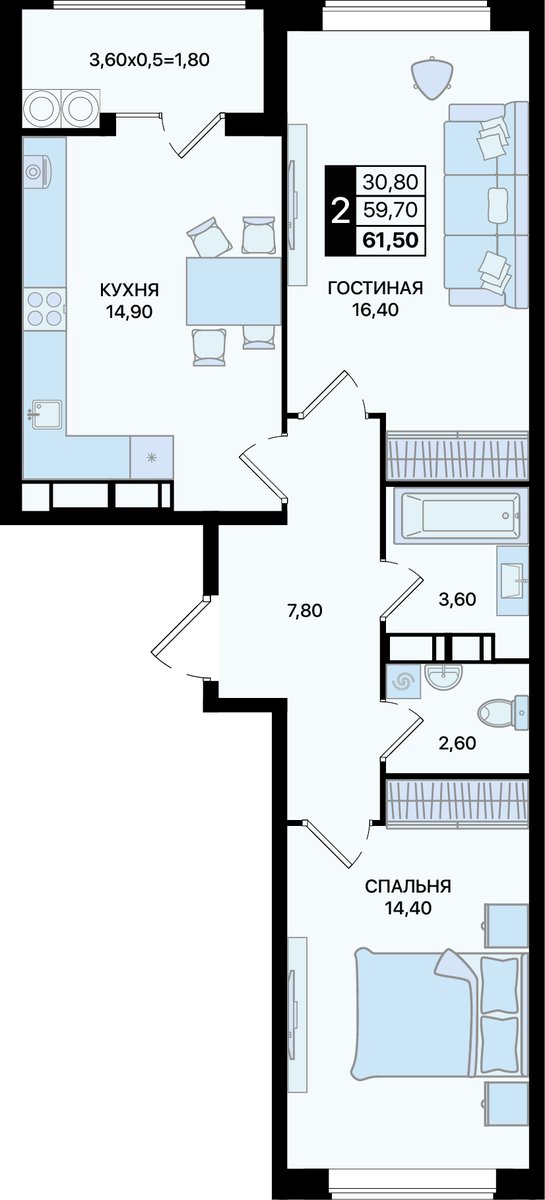 Планировка 2-комнатная 61,5 м²