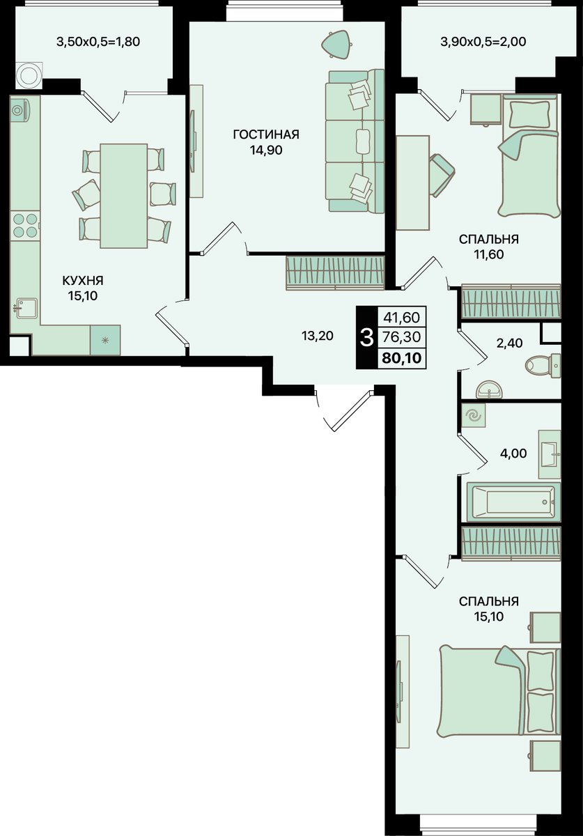 Планировка 3-комнатная 80,1 м²
