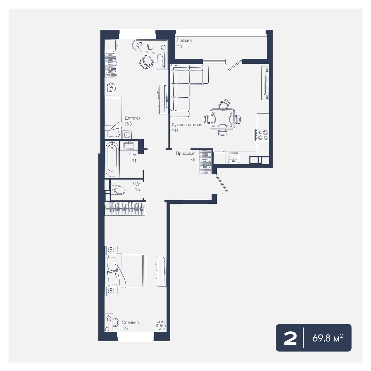 Планировка 2-комнатная 69,8 м²