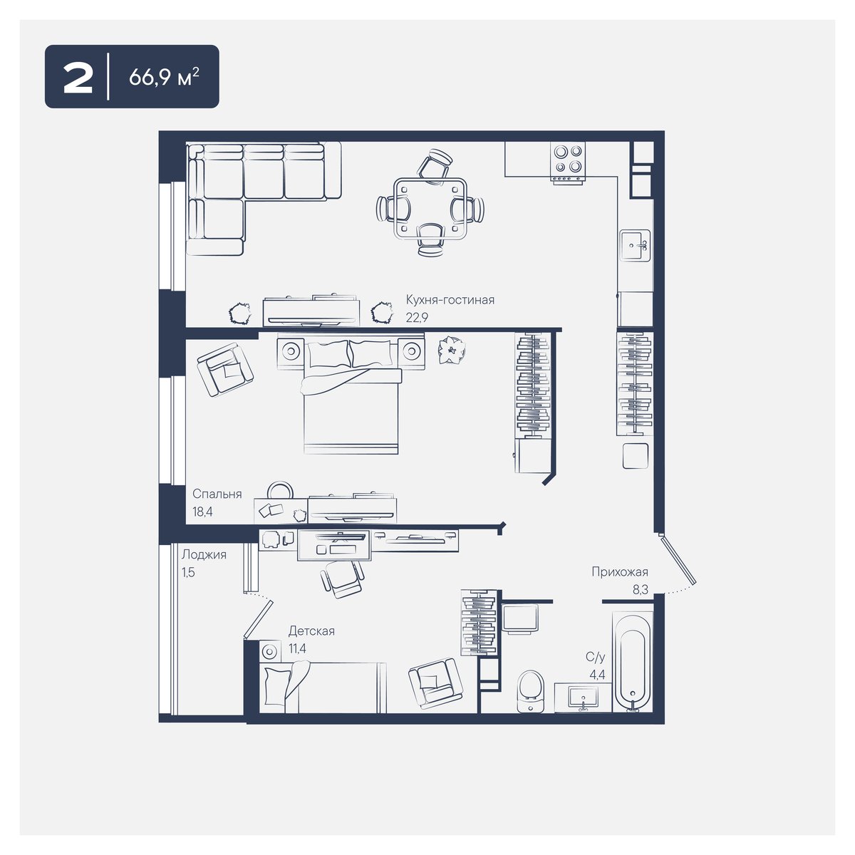 Планировка 2-комнатная 66,9 м²
