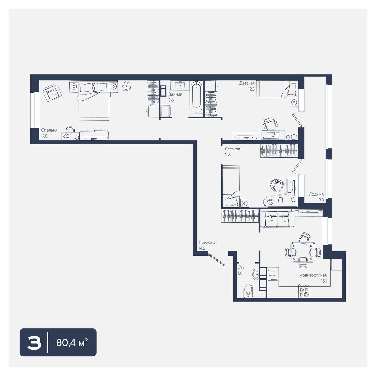Планировка 3-комнатная 80,4 м²