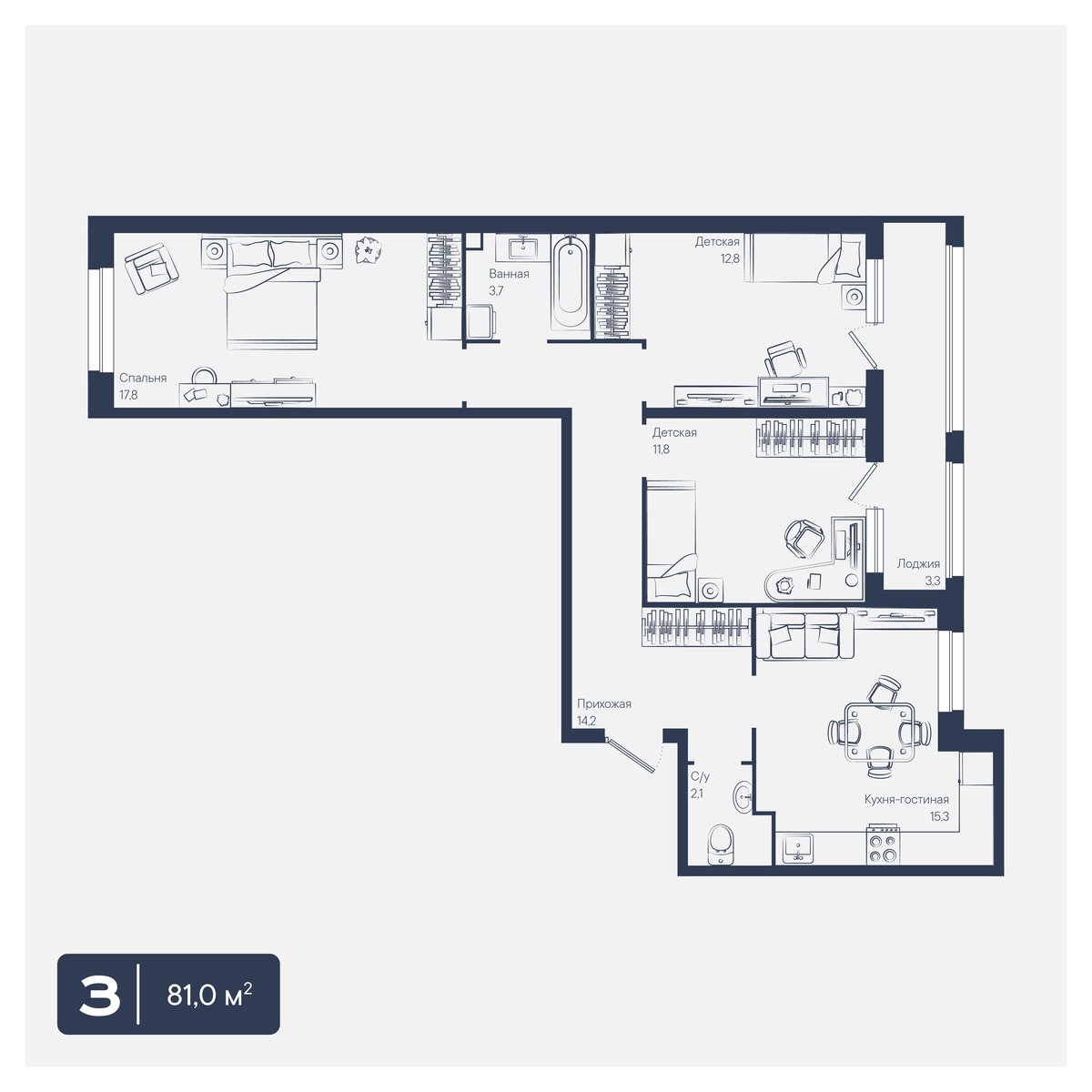Планировка 3-комнатная 81 м²