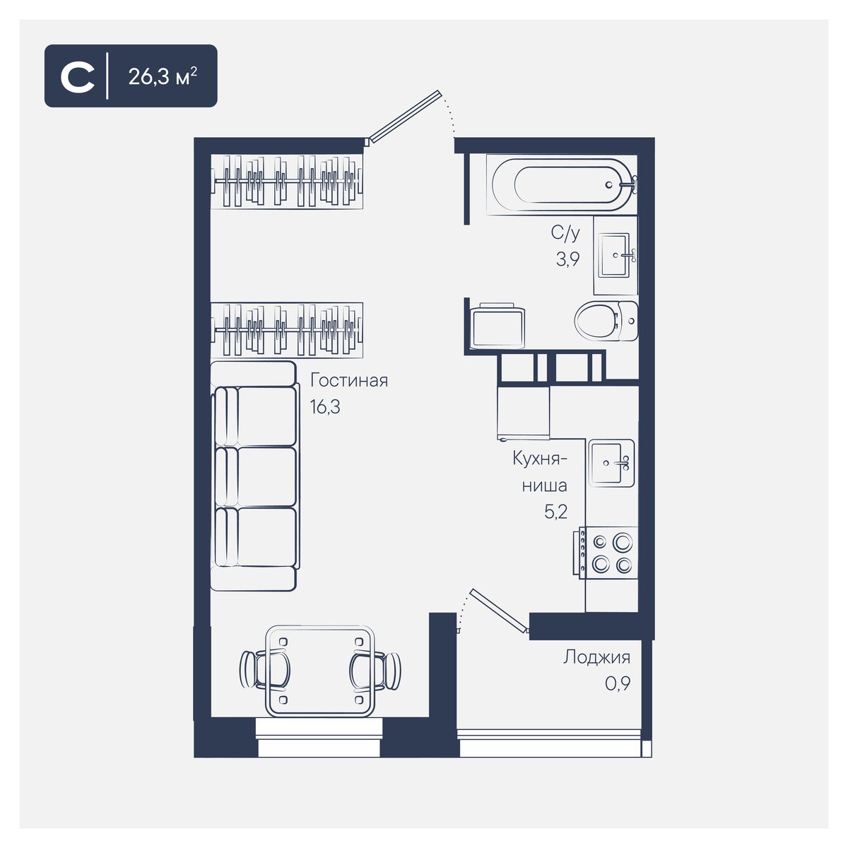 Планировка Студия 26,3 м²