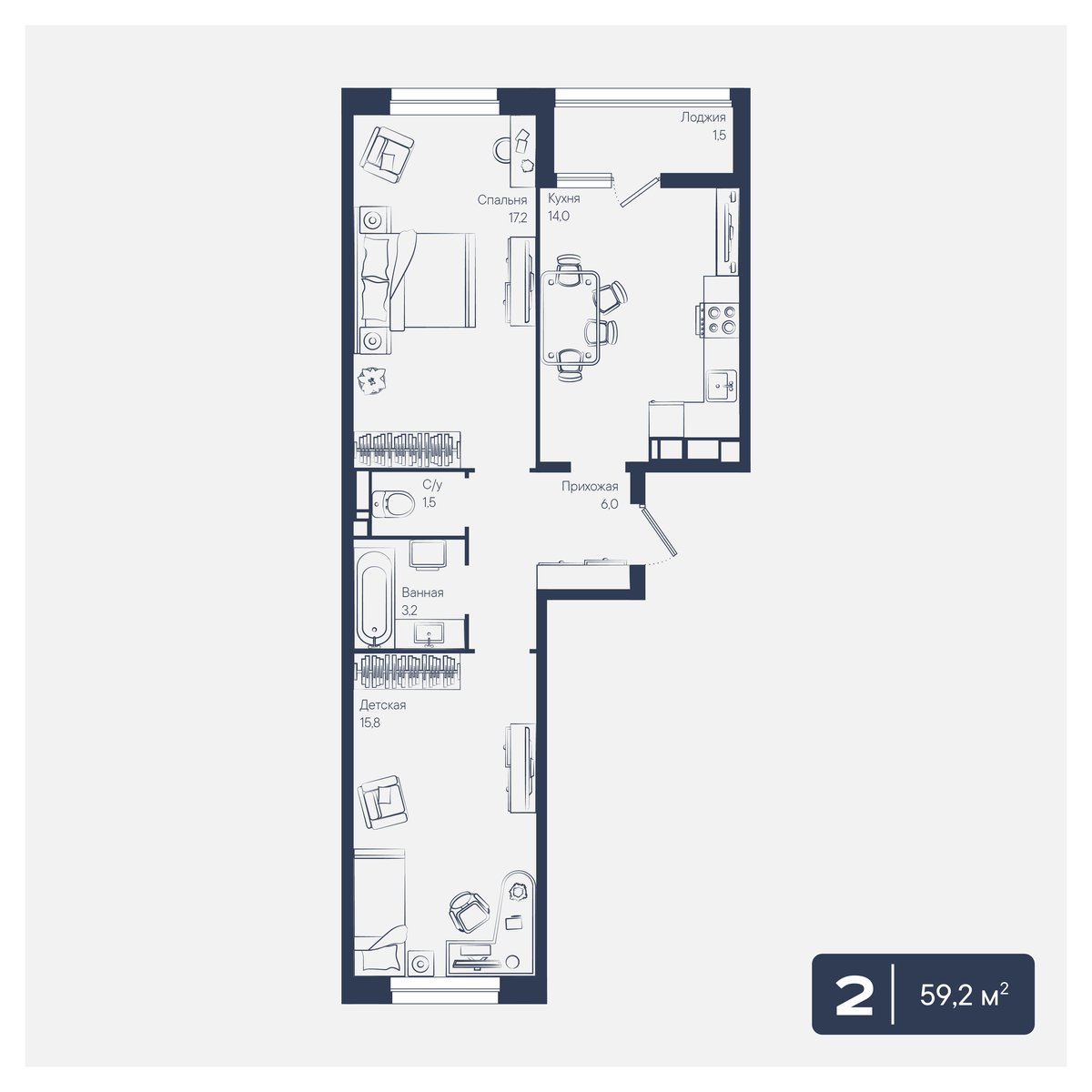 Планировка 2-комнатная 59,2 м²