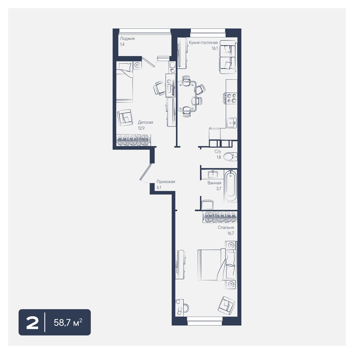 Планировка 2-комнатная 58,7 м²