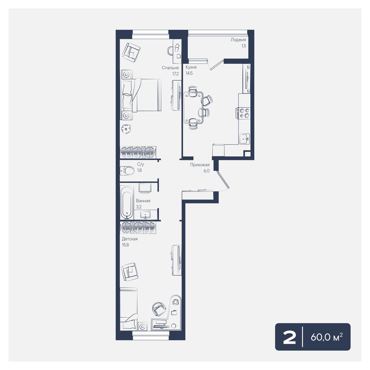 Планировка 2-комнатная 60 м²