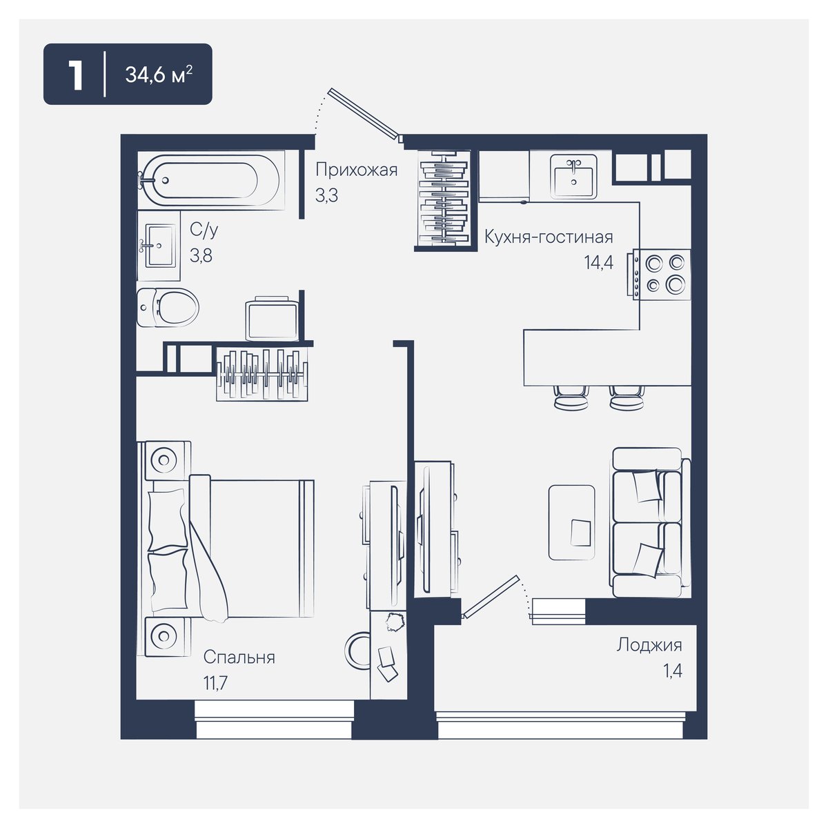 Планировка: 1-комн. квартира 34,6 м²
