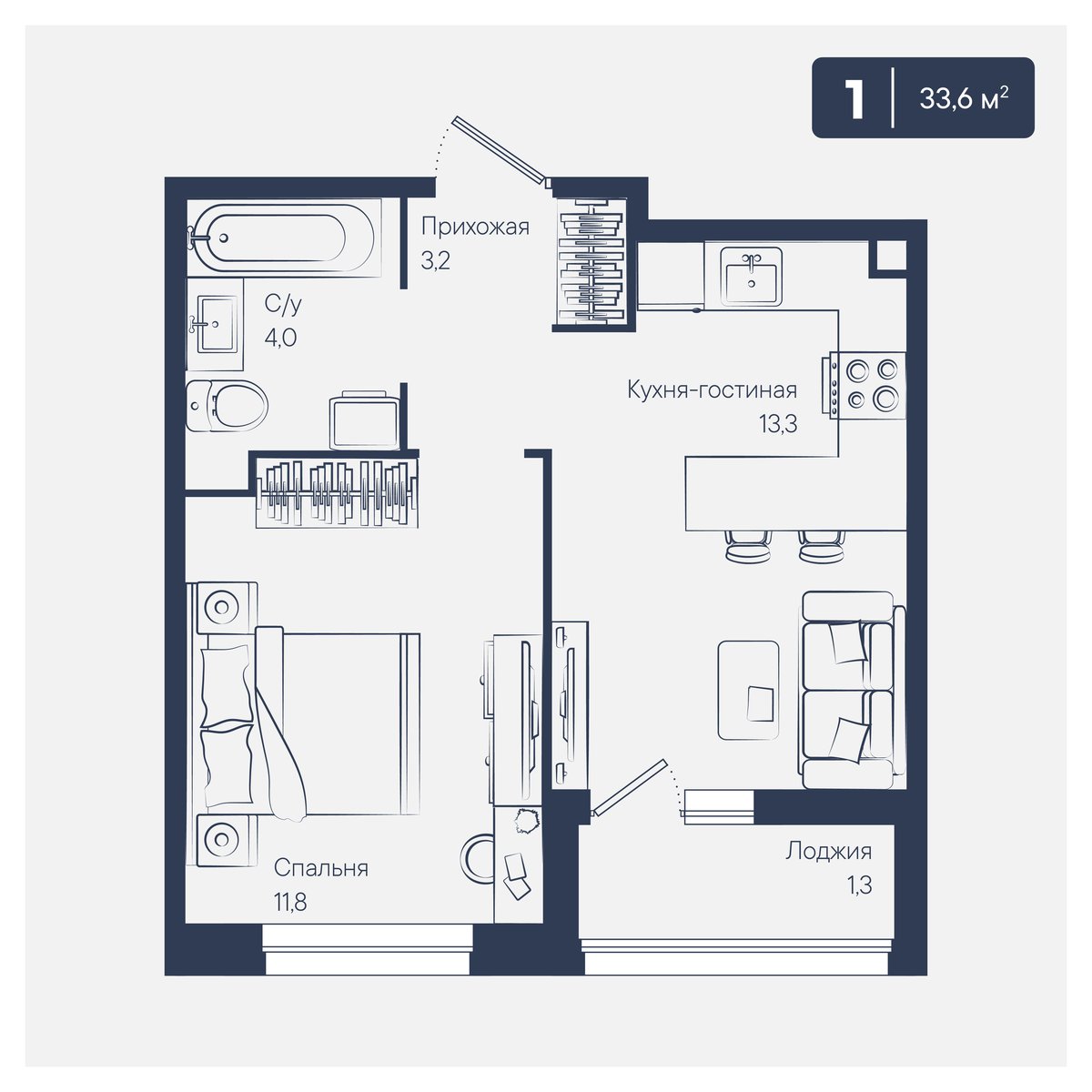 Планировка: 1-комн. квартира 33,6 м²