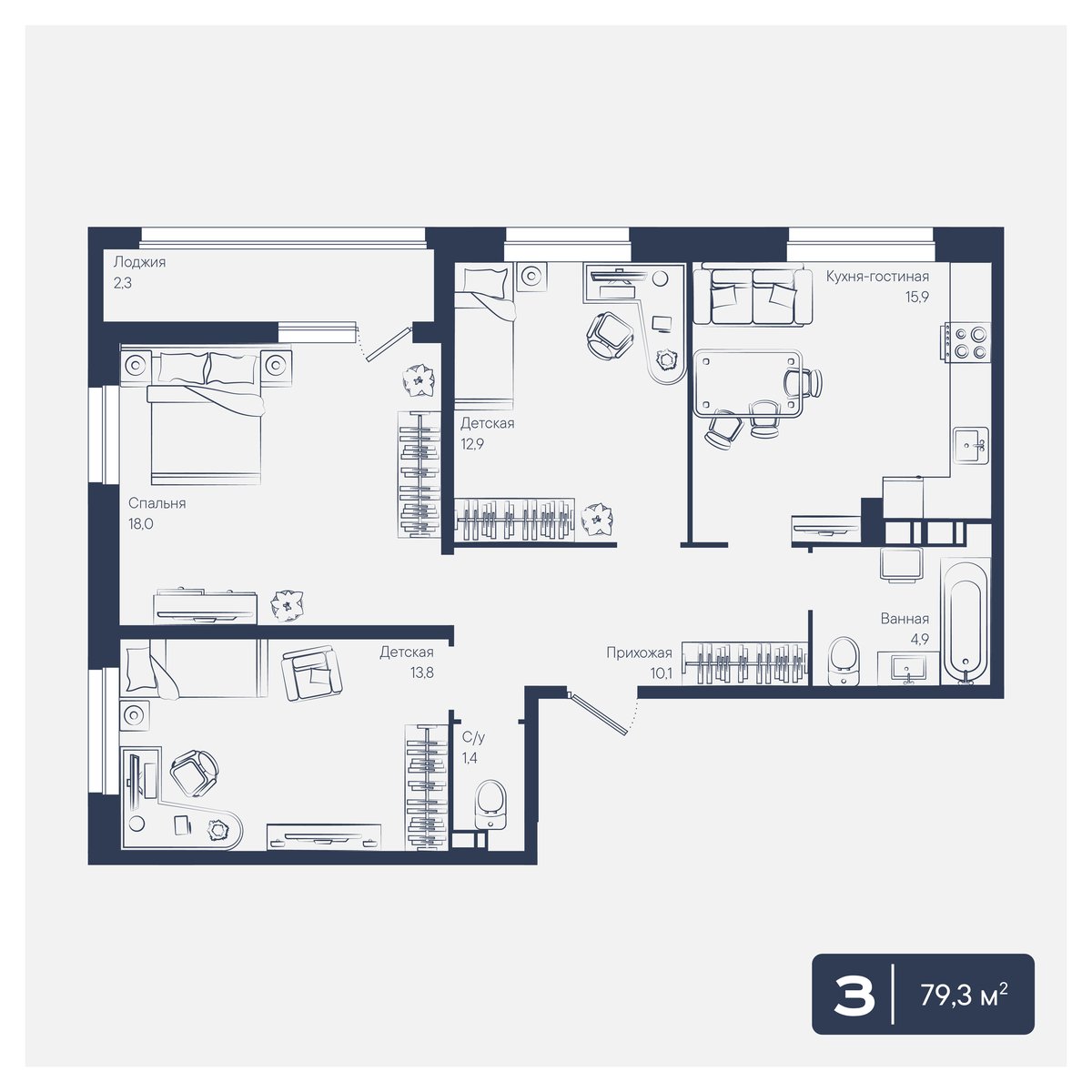 Планировка 3-комнатная 79,3 м²