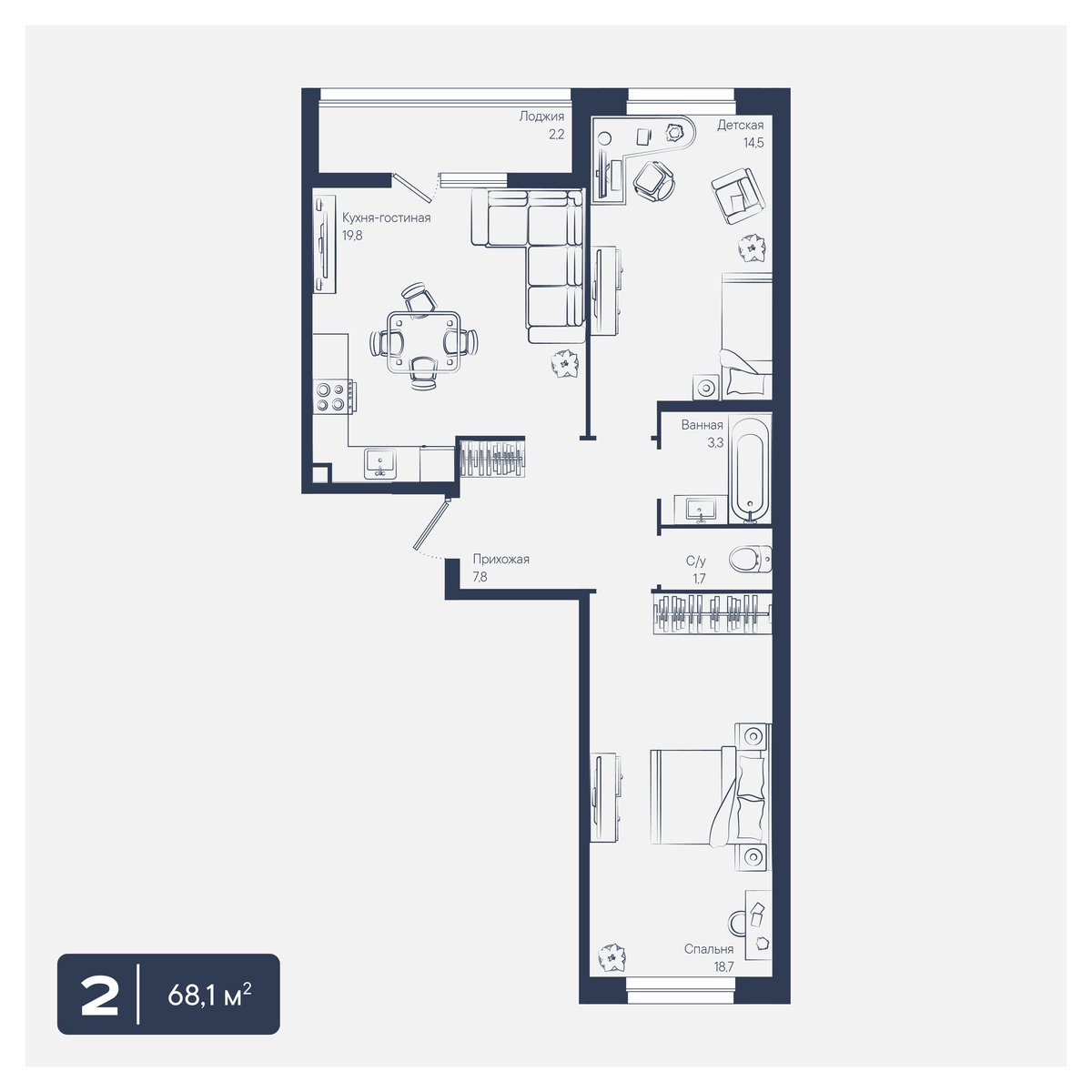 Планировка 2-комнатная 68,1 м²