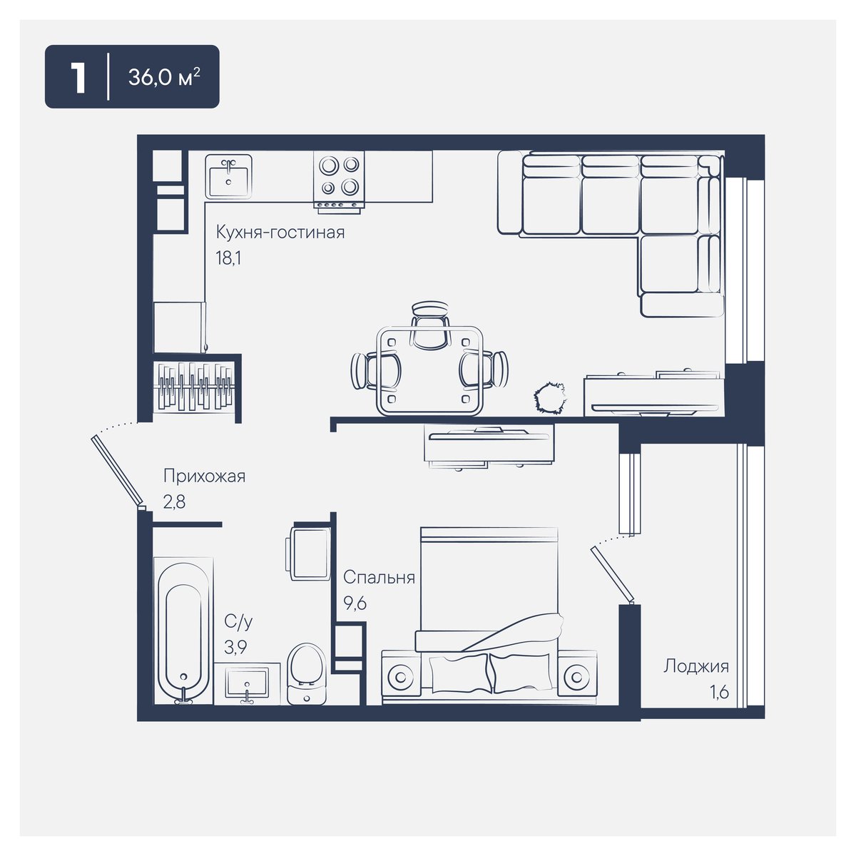 Планировка 1-комнатная 36 м²