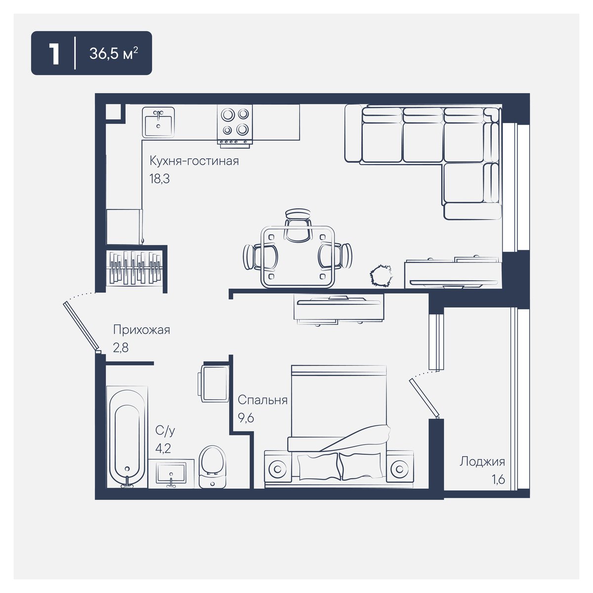 Планировка 1-комнатная 36,5 м²