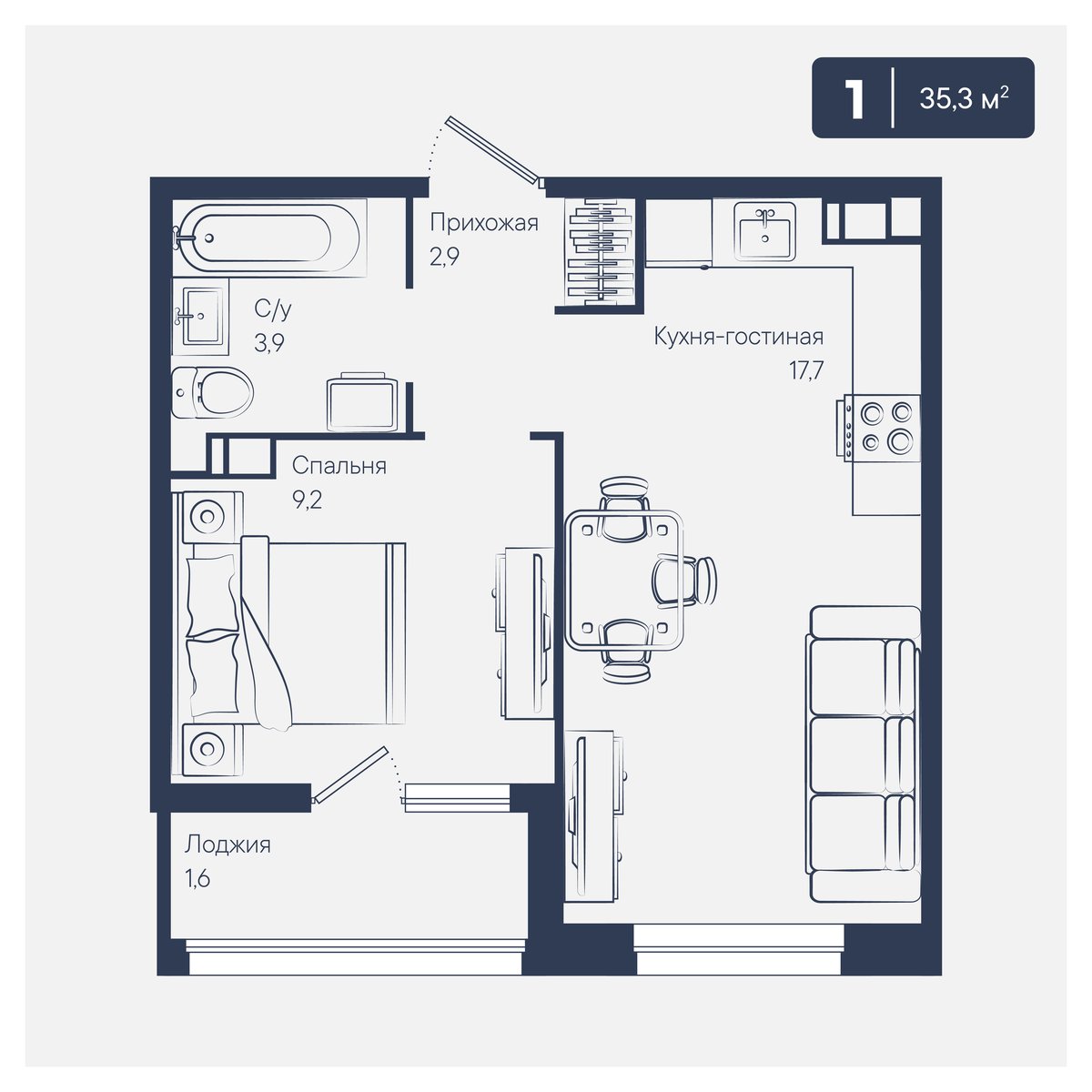 Планировка: 1-комн. квартира 35,3 м²