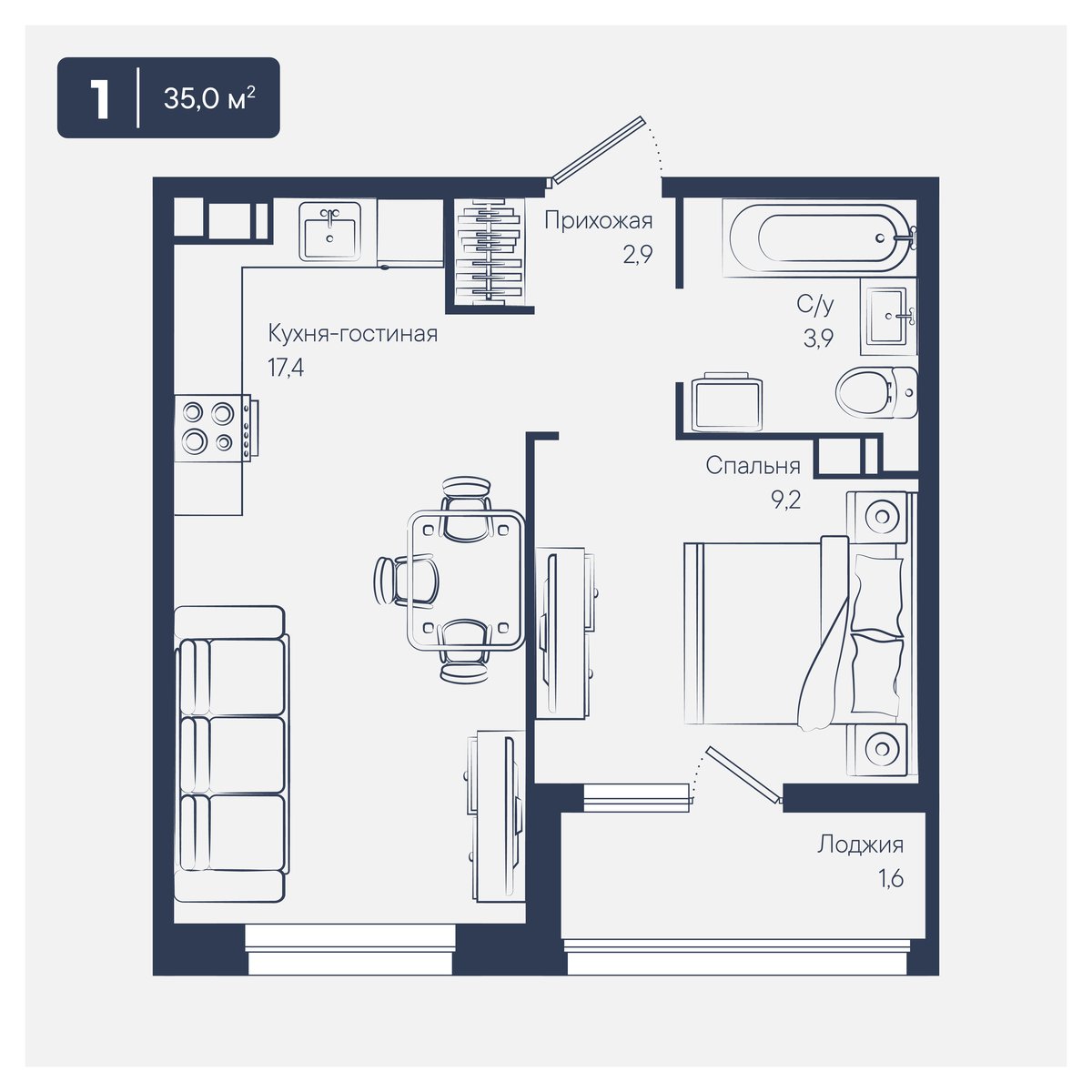 Планировка 1-комнатная 35 м²