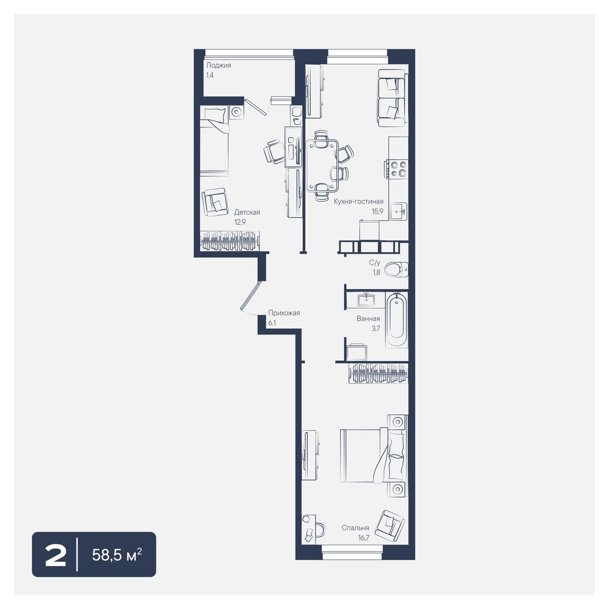 Планировка: 2-комн. квартира 58,5 м²