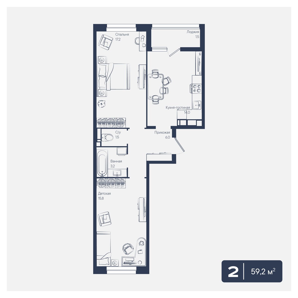 Планировка: 2-комн. квартира 59,2 м²