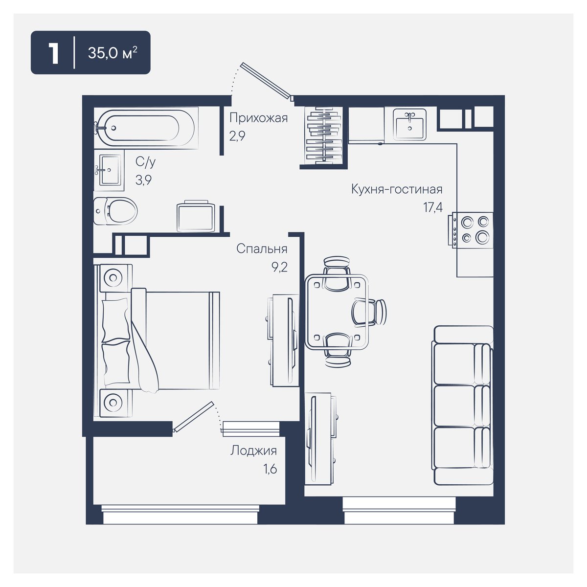 Планировка 1-комнатная 35 м²