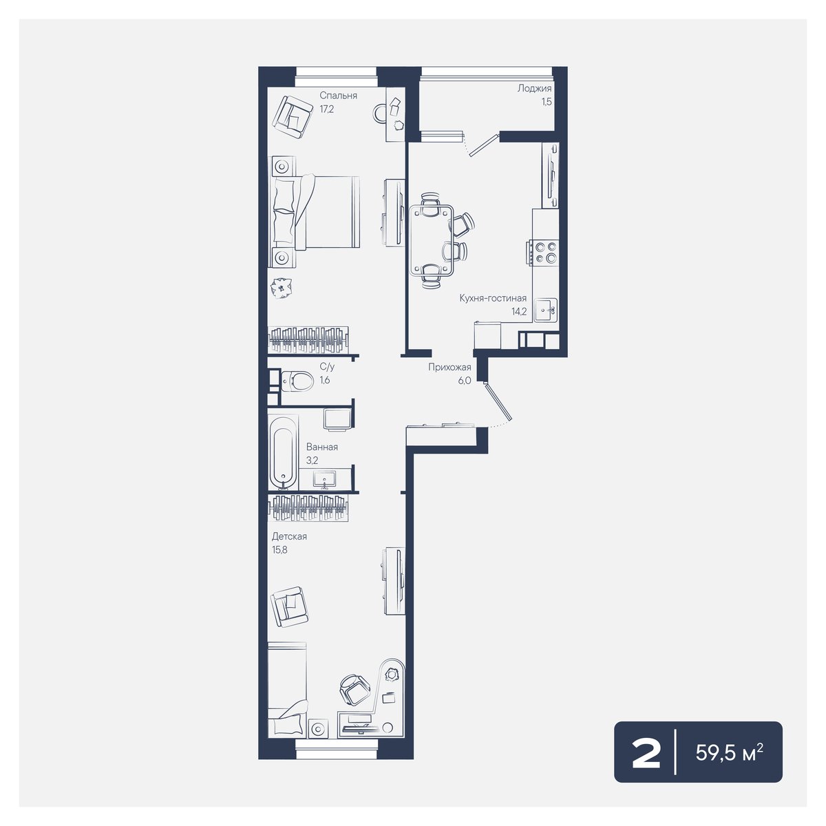 Планировка: 2-комн. квартира 59,5 м²