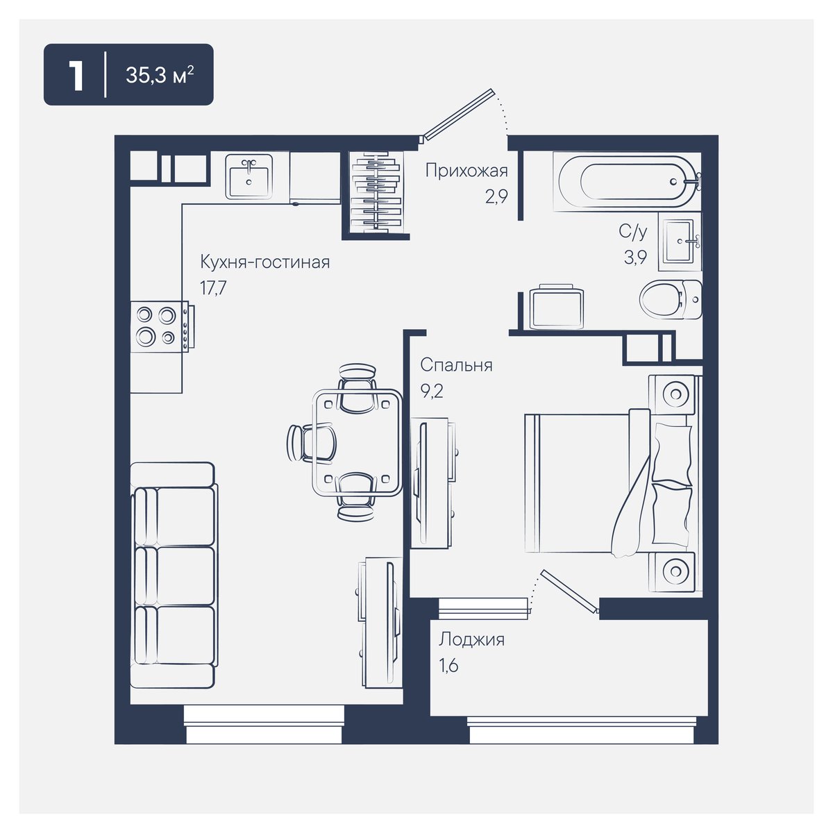 Планировка: 1-комн. квартира 35,3 м²