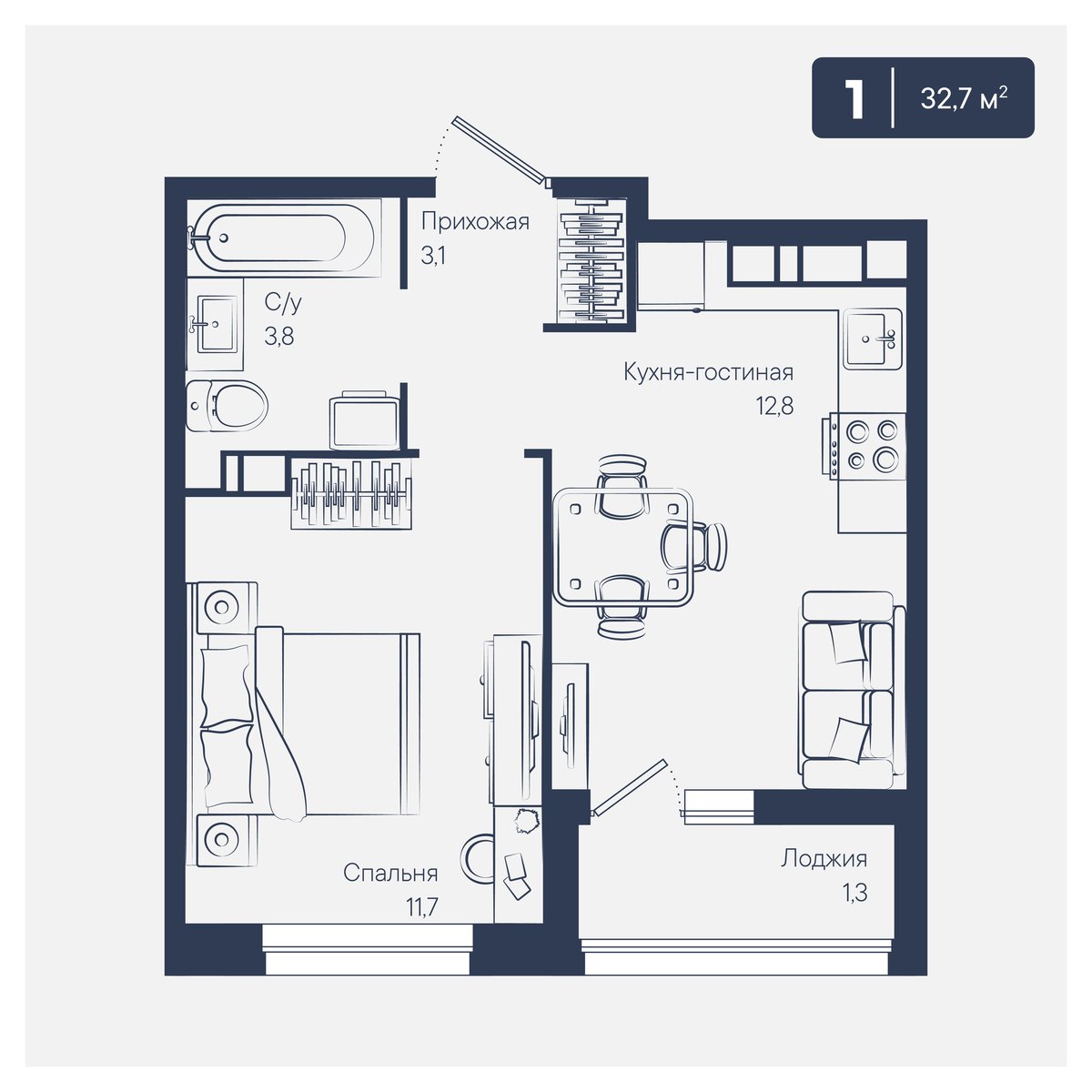 Планировка 1-комнатная 32,7 м²