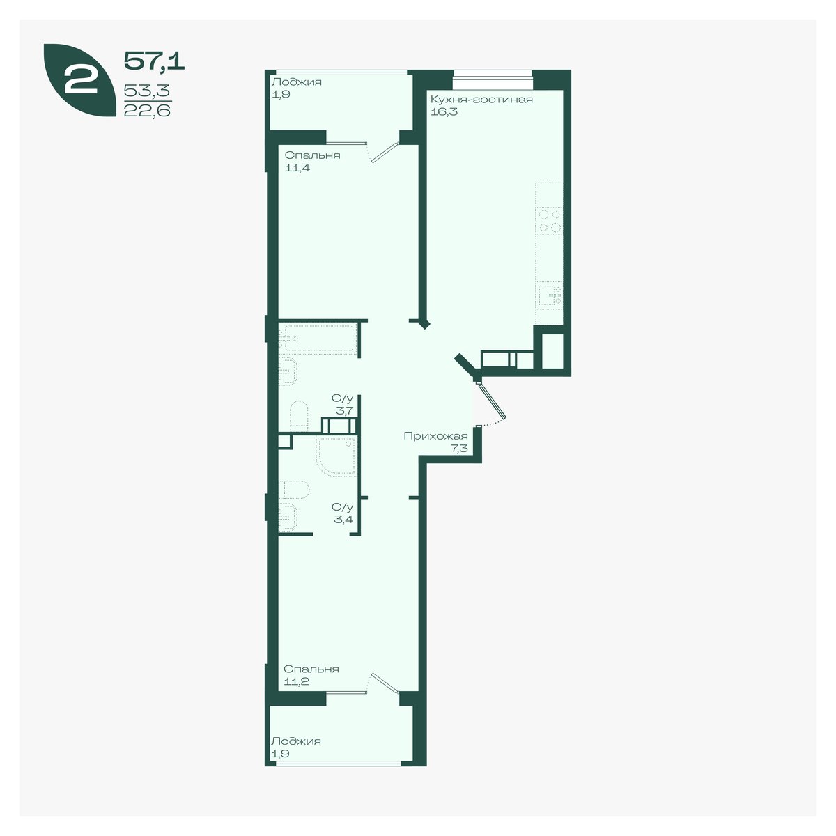 Планировка 2-комнатная 57,1 м²