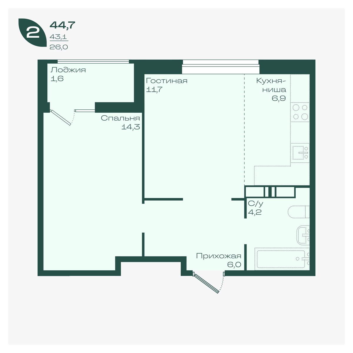 Планировка 2-комнатная 44,7 м²
