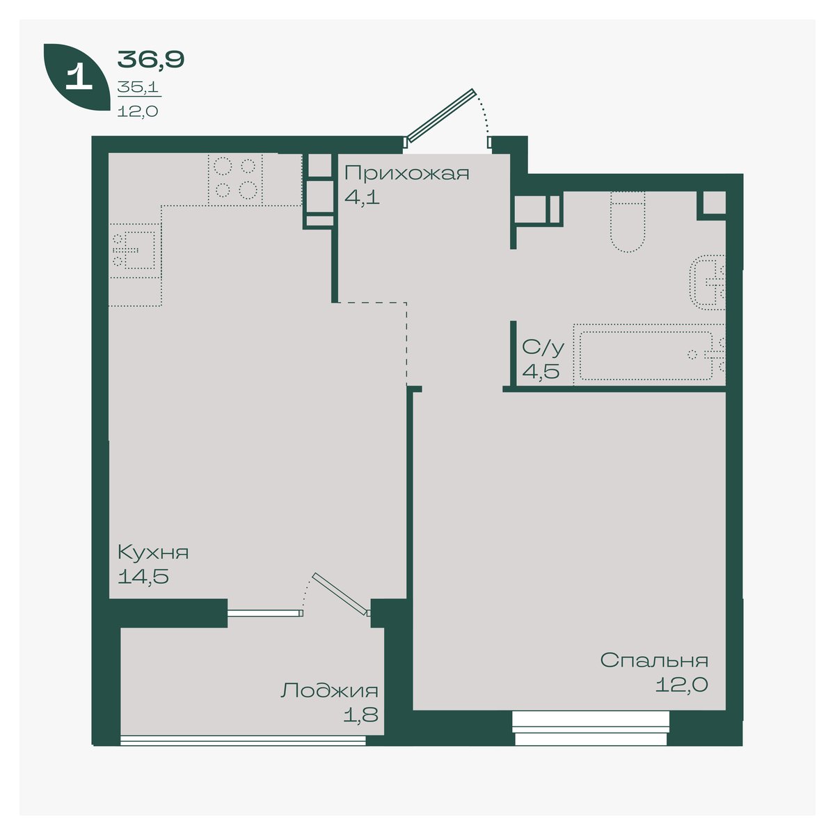 Планировка: 1-комн. квартира 36,9 м²