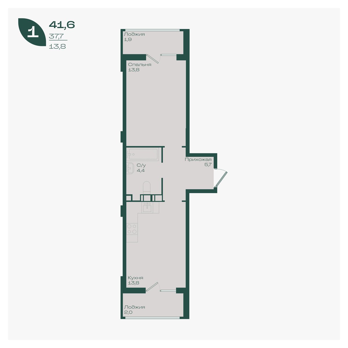 Планировка: 1-комн. квартира 41,6 м²