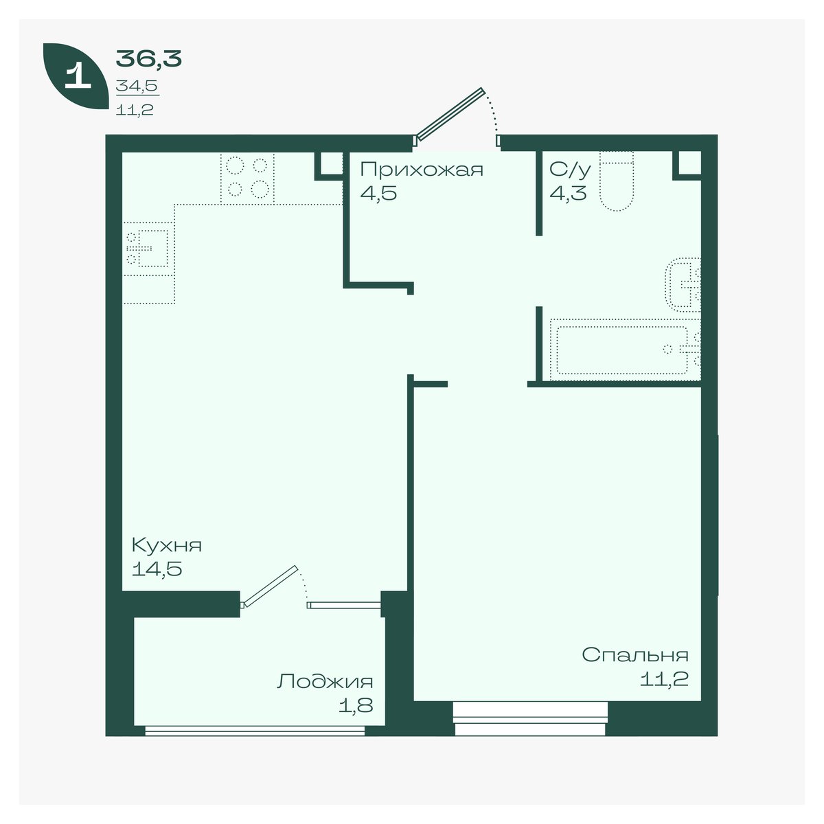 Планировка: 1-комн. квартира 36,3 м²