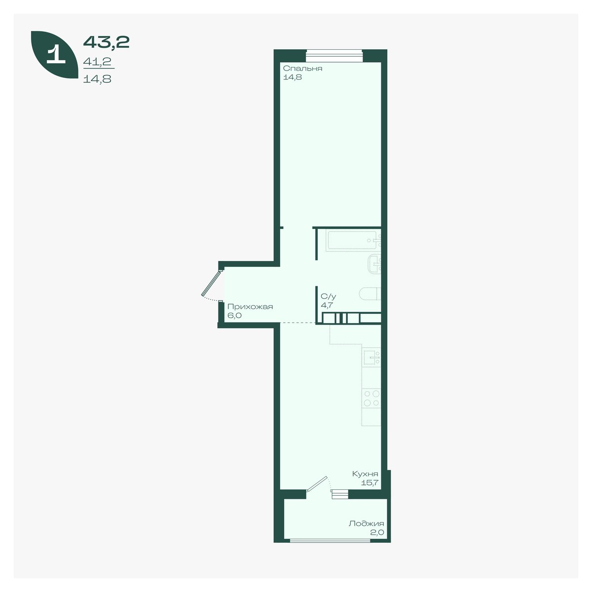 Планировка: 1-комн. квартира 43,2 м²