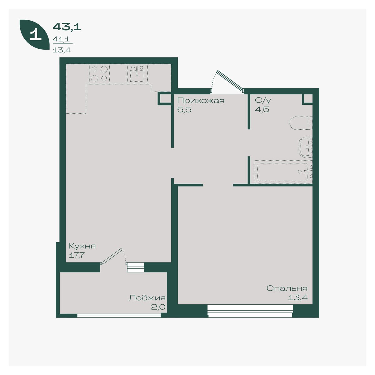 Планировка 1-комнатная 43,1 м²