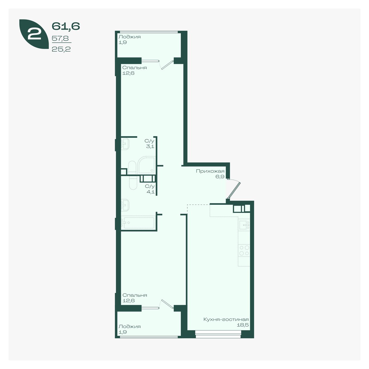 Планировка: 2-комн. квартира 61,6 м²