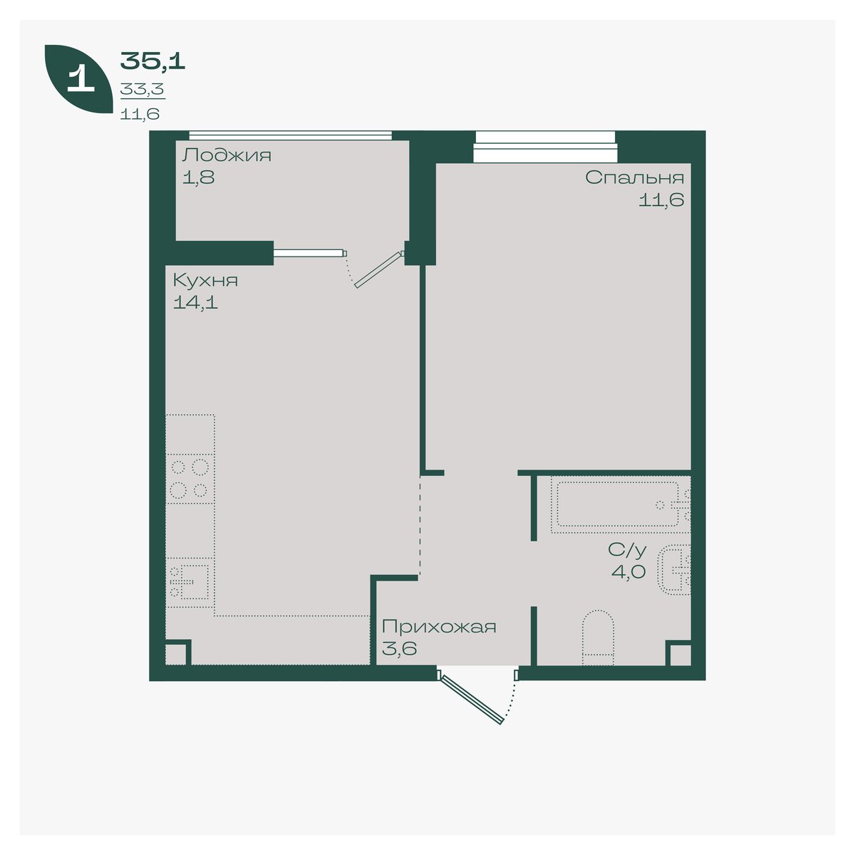 Планировка: 1-комн. квартира 35,1 м²