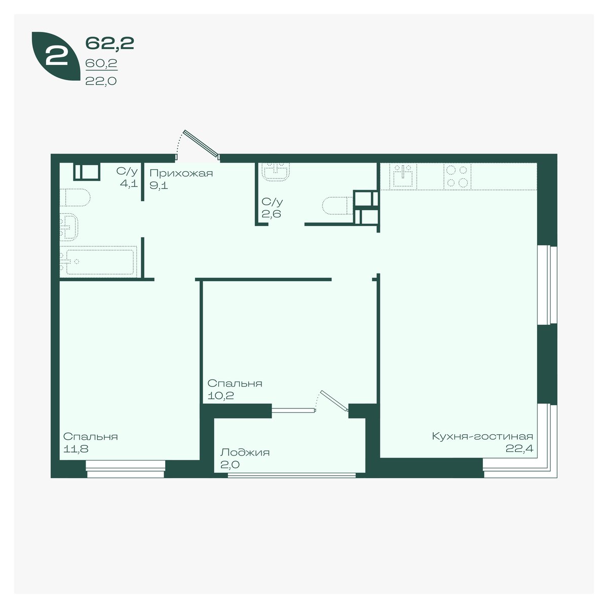 Планировка: 2-комн. квартира 62,2 м²