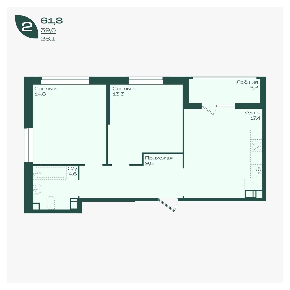 Планировка: 2-комн. квартира 61,8 м²
