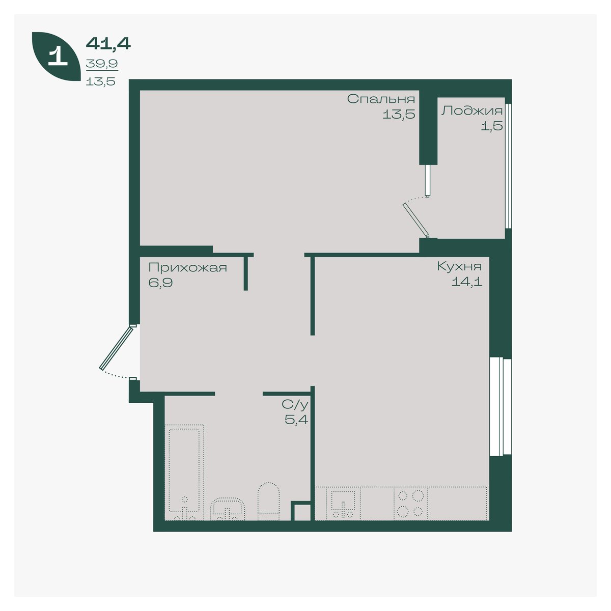 Планировка: 1-комн. квартира 41,4 м²