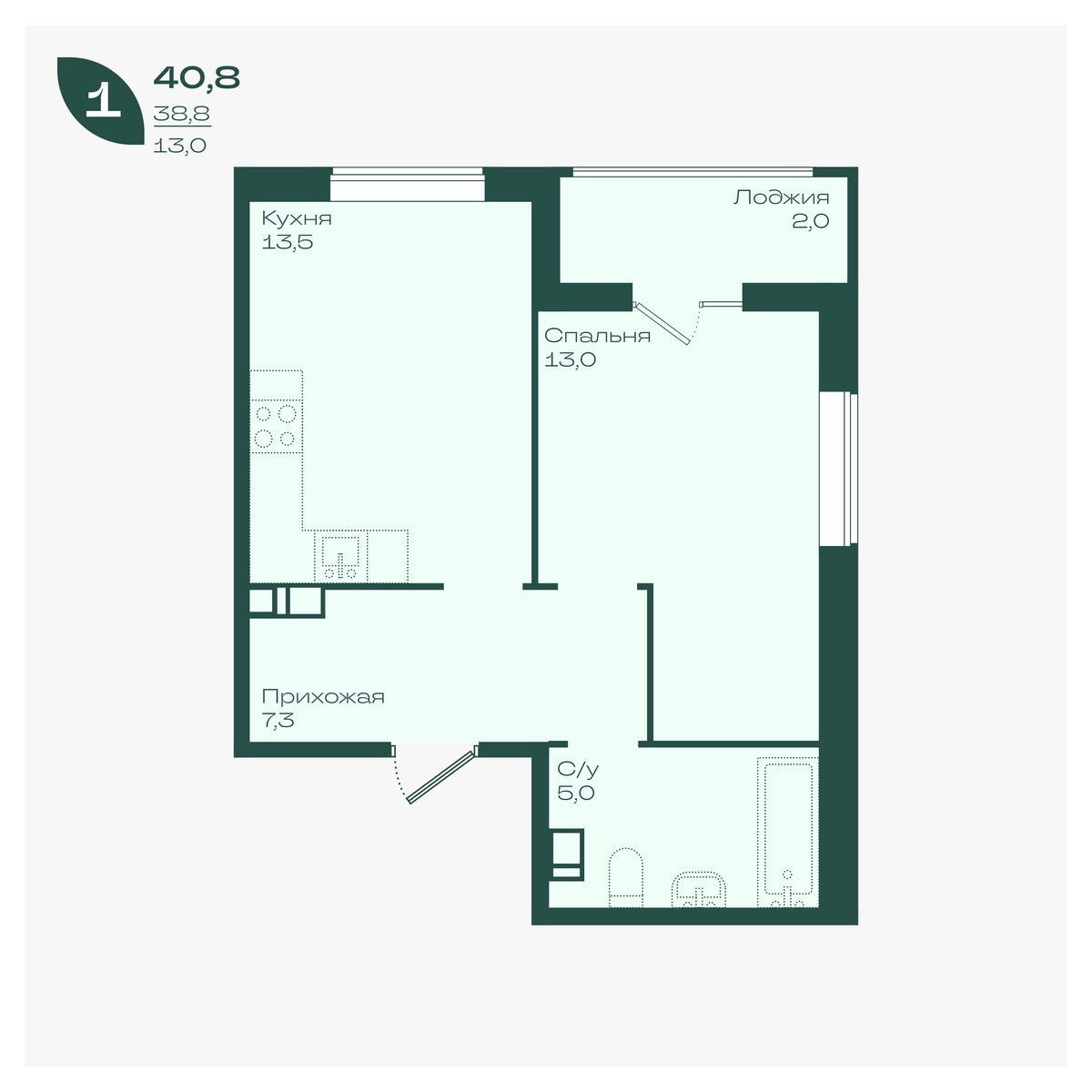 Планировка 1-комнатная 40,8 м²
