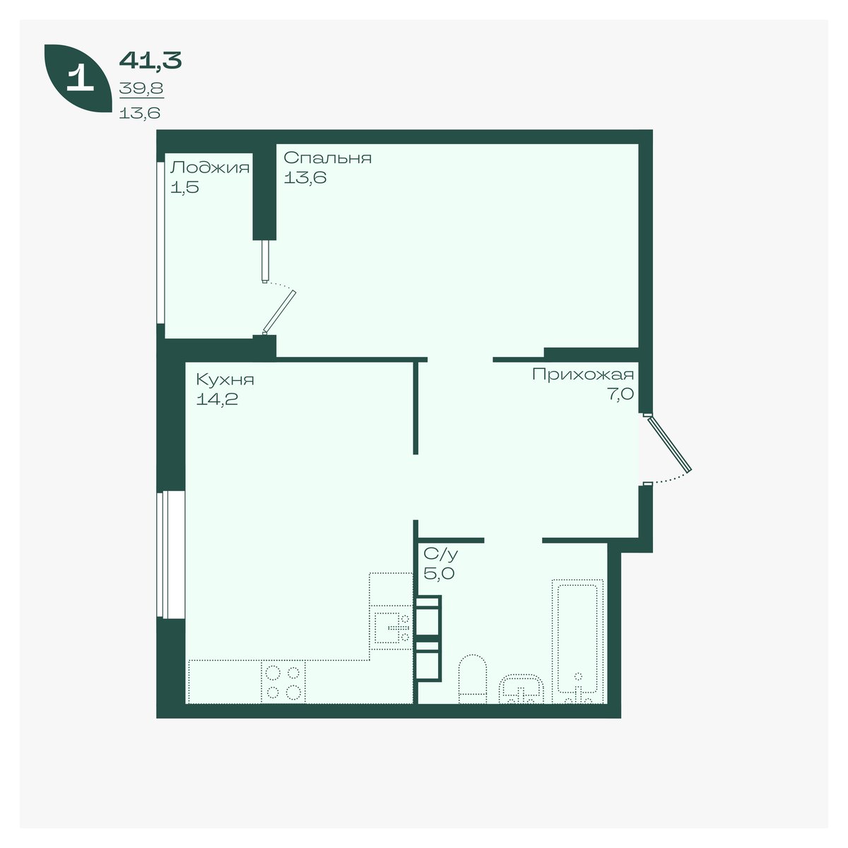 Планировка 1-комнатная 41,3 м²